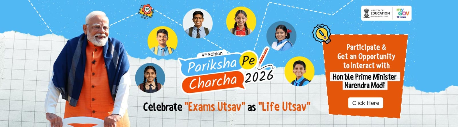 School Banner